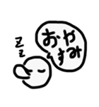 使いやすい シンプル顔スタンプ（個別スタンプ：2）