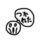 使いやすい シンプル顔スタンプ（個別スタンプ：4）