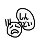 使いやすい シンプル顔スタンプ（個別スタンプ：5）
