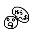 使いやすい シンプル顔スタンプ（個別スタンプ：8）