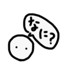 使いやすい シンプル顔スタンプ（個別スタンプ：9）