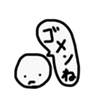使いやすい シンプル顔スタンプ（個別スタンプ：11）