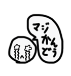 使いやすい シンプル顔スタンプ（個別スタンプ：12）