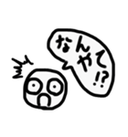 使いやすい シンプル顔スタンプ（個別スタンプ：13）