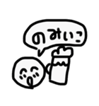 使いやすい シンプル顔スタンプ（個別スタンプ：15）
