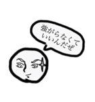 使いやすい シンプル顔スタンプ（個別スタンプ：16）