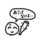 使いやすい シンプル顔スタンプ（個別スタンプ：20）