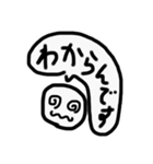 使いやすい シンプル顔スタンプ（個別スタンプ：22）