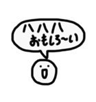 使いやすい シンプル顔スタンプ（個別スタンプ：24）