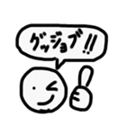 使いやすい シンプル顔スタンプ（個別スタンプ：26）