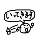 使いやすい シンプル顔スタンプ（個別スタンプ：30）
