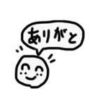 使いやすい シンプル顔スタンプ（個別スタンプ：33）