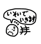 使いやすい シンプル顔スタンプ（個別スタンプ：36）