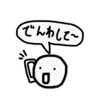 使いやすい シンプル顔スタンプ（個別スタンプ：38）