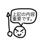 使いやすい シンプル顔スタンプ（個別スタンプ：40）