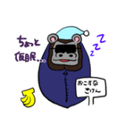 ハムスターゴリラ（個別スタンプ：3）