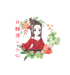 醉意兒の時間と空間を通して（個別スタンプ：1）