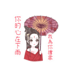 醉意兒の時間と空間を通して（個別スタンプ：2）