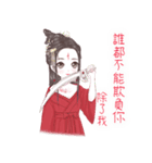 醉意兒の時間と空間を通して（個別スタンプ：3）