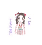 醉意兒の時間と空間を通して（個別スタンプ：7）