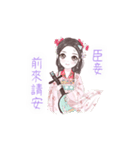 醉意兒の時間と空間を通して（個別スタンプ：8）
