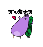 なすナス（個別スタンプ：4）
