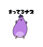 なすナス（個別スタンプ：7）