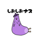 なすナス（個別スタンプ：10）