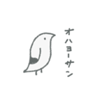 とり（関西）（個別スタンプ：1）
