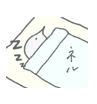とり（関西）（個別スタンプ：4）