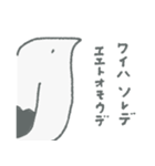 とり（関西）（個別スタンプ：10）