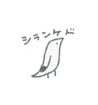とり（関西）（個別スタンプ：16）