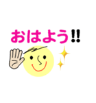 仕事＆個人、多彩な表現で伝える。No.2（個別スタンプ：1）