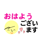 仕事＆個人、多彩な表現で伝える。No.2（個別スタンプ：2）