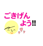 仕事＆個人、多彩な表現で伝える。No.2（個別スタンプ：5）