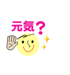 仕事＆個人、多彩な表現で伝える。No.2（個別スタンプ：10）