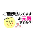 仕事＆個人、多彩な表現で伝える。No.2（個別スタンプ：11）