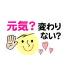 仕事＆個人、多彩な表現で伝える。No.2（個別スタンプ：12）