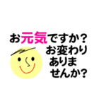仕事＆個人、多彩な表現で伝える。No.2（個別スタンプ：13）