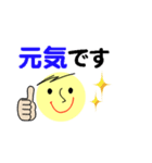 仕事＆個人、多彩な表現で伝える。No.2（個別スタンプ：14）