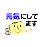 仕事＆個人、多彩な表現で伝える。No.2（個別スタンプ：15）