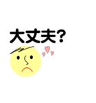 仕事＆個人、多彩な表現で伝える。No.2（個別スタンプ：16）