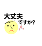 仕事＆個人、多彩な表現で伝える。No.2（個別スタンプ：17）