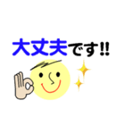 仕事＆個人、多彩な表現で伝える。No.2（個別スタンプ：18）