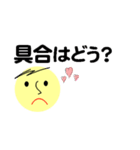 仕事＆個人、多彩な表現で伝える。No.2（個別スタンプ：19）