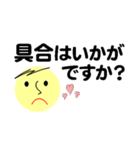 仕事＆個人、多彩な表現で伝える。No.2（個別スタンプ：20）