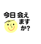 仕事＆個人、多彩な表現で伝える。No.2（個別スタンプ：23）