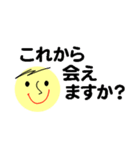 仕事＆個人、多彩な表現で伝える。No.2（個別スタンプ：24）
