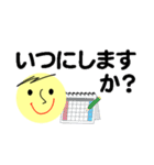 仕事＆個人、多彩な表現で伝える。No.2（個別スタンプ：29）