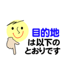 仕事＆個人、多彩な表現で伝える。No.2（個別スタンプ：32）